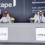 El Fondo Saudita de Turismo, Wafi, ha firmado un Memorando de Entendimiento para apoyar proyectos inmobiliarios.