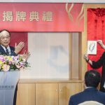 Taiwán depende de los trenes y las aves para cubrir su déficit turístico con Japón. Noticias de Taiwán