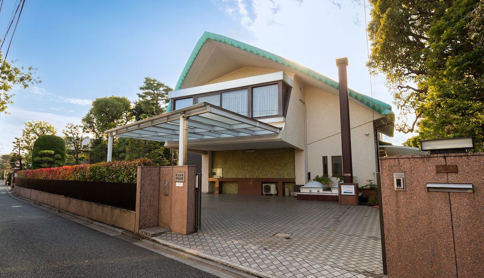 Museo Conmemorativo de Invenciones Toshio Kashio