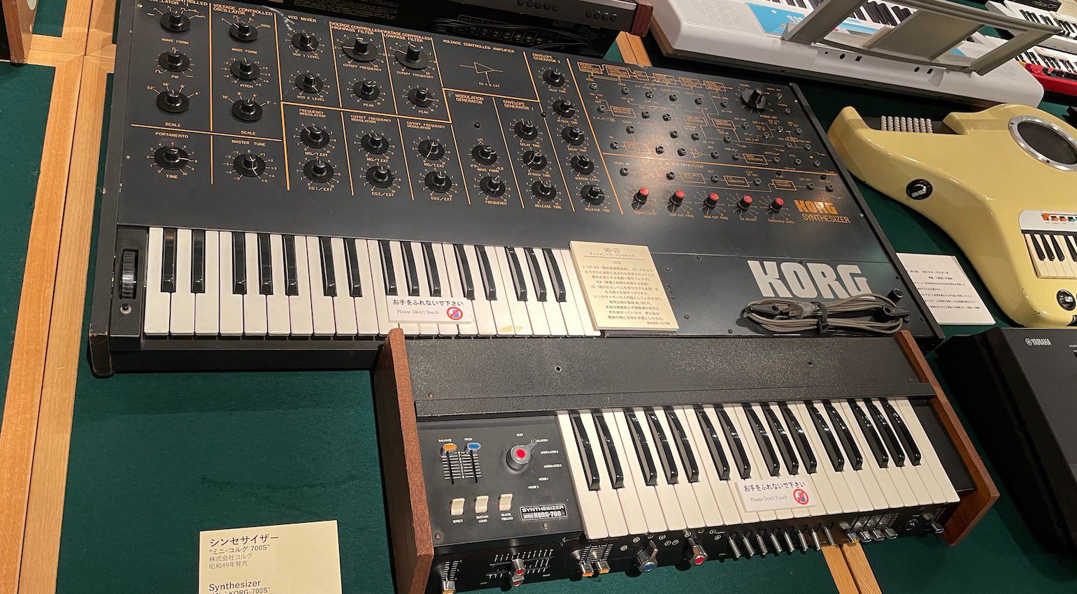 Museo Hamatsu de Instrumentos Musicales