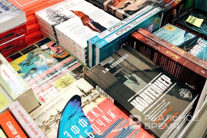 La tristeza en la literatura de los países más felices del mundo — RealnoeVremya.com