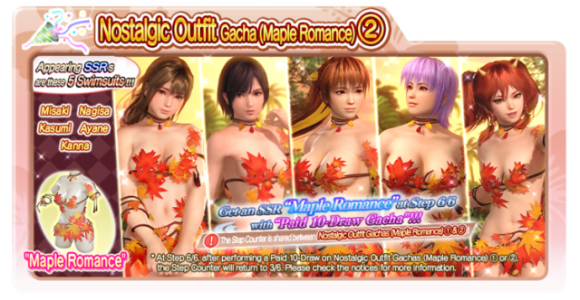 Maple Romance 2 Dos Vv